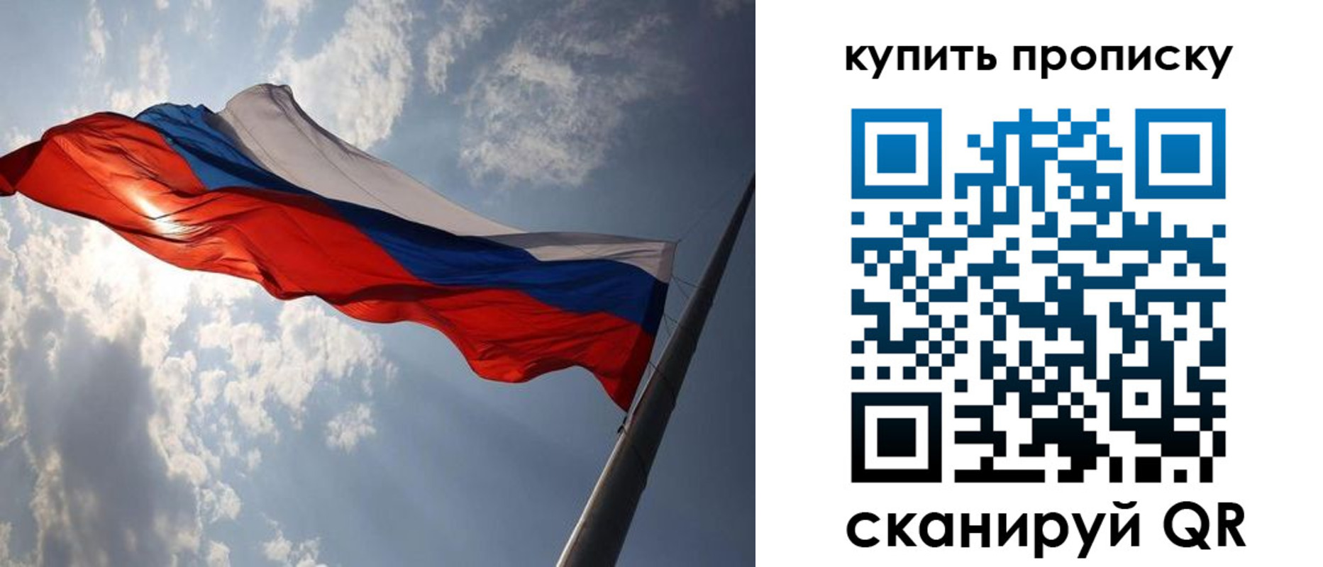 временная регистрация поиск в Ступино
