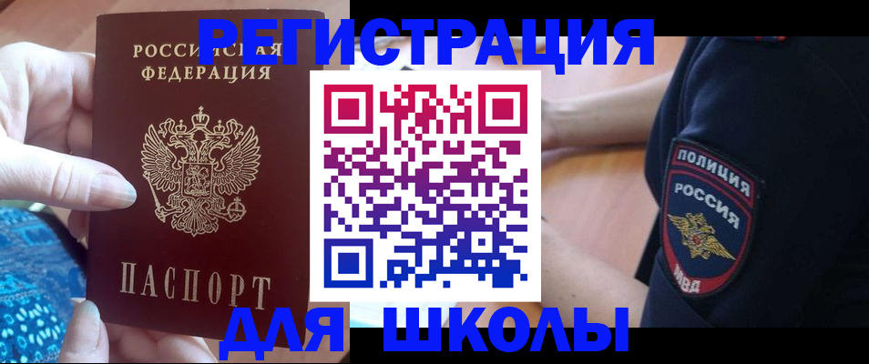 прописка поиск в Ступино
